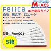 Same Day Shipping [PYF08 A – E Set of 10] Omron (omuronfinga-purotekuto Construction Wiring Work Safe Socket