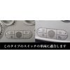 FIAT500 Dedicated Idling Stop Canceller, Coupler On Mount, Cinquecent Fiat 500