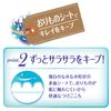 Sofy Hadamoi Liner Clean Plus, Pack of 62