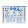 Yamasho Thermal Bondage x 5 Box Set
