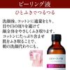 Tunemakers Wiping Lotion, Lotion & Ceramide Undiluted Solution, Peeling Solution, 4.1 fl oz (120 ml) + 200 Ceramide 0.7 fl oz (20 ml) + Undiluted Liquid Moisturizing Water, 4.1 fl oz (120 ml)