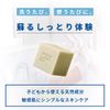 Silk Soap, Soooo Silk Fluffy Soap/NY Artist Reiko Laiper, 4.2 oz (120 g)