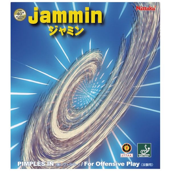 Nittaku NR8718 Table Tennis Rubber Jamin Red (20) 5