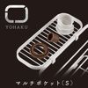 YOHAKU MG-0402 Multi Pocket Small Small Drainer Pure White