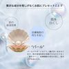 MITOMO Japanese pearl brightening care facial essence mask 5 pieces skin care moist mask pack [HSSA00505-C-2x001]