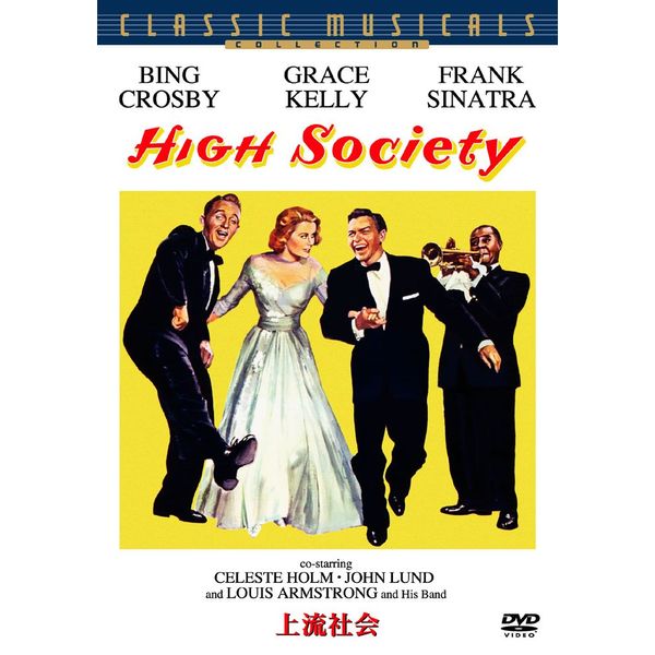 High School Special Edition (DVD)