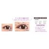 Cozy Matsue Crush False Eyelashes No.3 Natural Bunch Type 1 Set