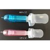 Oral Academy Agero-kun M (Blue))