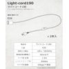 HaruDesign Light Cord 190 Light-Cord 190 Socket Base Size E26 Cord Length 1.9M (2 Pack) with Switch