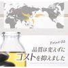 Aroma Essential Oil Juniper Berry 10ml & SH