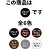 Super Million Hair Black 30g Ruen Styling