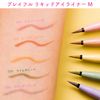 BLEND BERRY Playful Liquid Eyeliner M056 (Lavender Fiz)