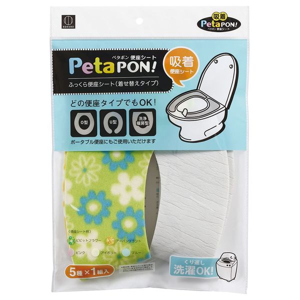 小久保 Toilet Seat Seat petapon Puffy Toilet Seat Seat Changeable Type 5 Seeds x 1 Pack KSN – 025