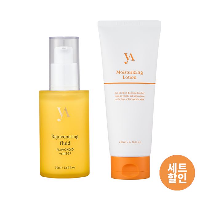 [Lotion + Essence] 2 types of moisturizing set