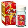 【第3類医薬品】アニマリンL錠 100錠 ×2