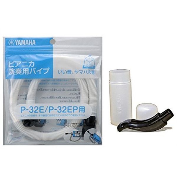 YAMAHA PTP-32E & PMP-32C for Pianica Tabletop Set, White