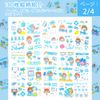 AIDUCHO Sticker Notebook Sticker Cute (Cute)