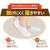 Okumura Slippers, Ivory, M