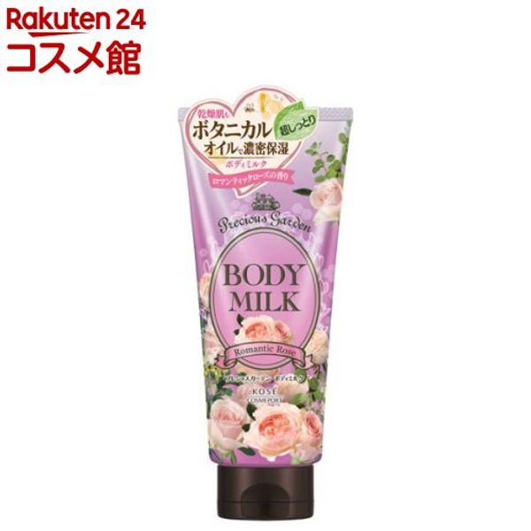 Precious Garden Body Milk Romantic Rose (200g) [Precious Garden]