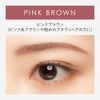 KingdomKINGDOM Fluffy Eyebrows Complete With This One! Waterproof and Won't Fall Off Even When You Sweat (Easy & Time-Saving) Kingdom Powdery Liquid Eyebrow, Ultra Keep, Can Be Drawn Firmly Up to the Back of Your Eyebrows! 0.1 oz (3 g), Pink Brown