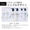 Botanist Botanist Botanical Treatment Smooth 16.1 oz (490 g)