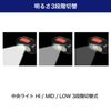 ELPA DOP-HD070 LED Headlight