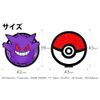 Pokemon Golf Marker, BIG (Genger) Clip Type, Magnet, Licensed Product
