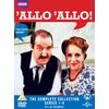 Allo Allo: Complete Collection [DVD]