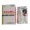 【第3類医薬品】キヨーレオピンw 60mL×2