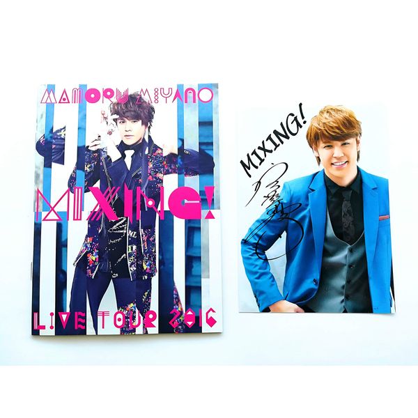 MAMORU MIYANO LIVE TOUR 2016 ~MIXING!~ [Blu-ray]