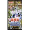 【遊戯王】リミテッドエディション9（アルティメットセブンパック）