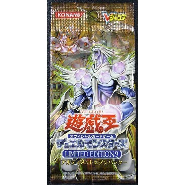 【遊戯王】リミテッドエディション9（アルティメットセブンパック）