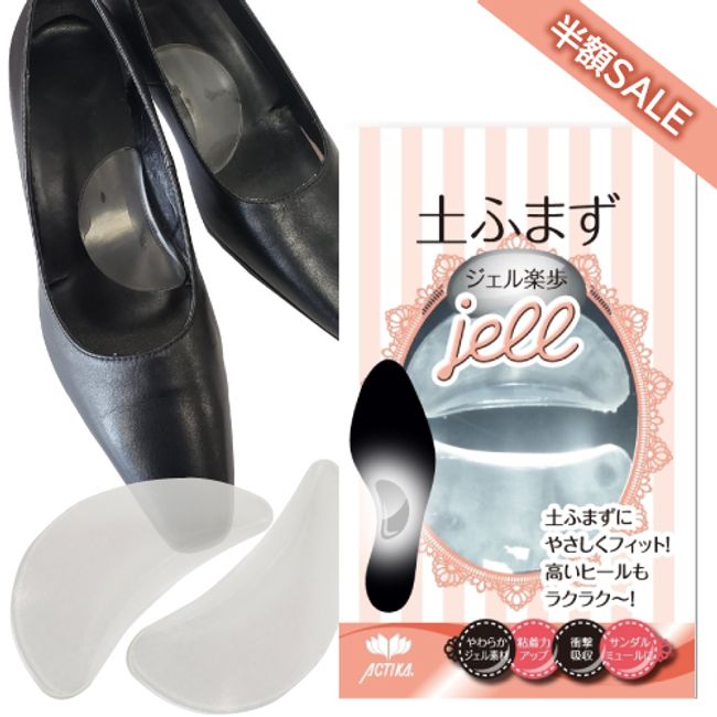 Sandals 373 Dofuzu Gel Rakuho [Half Price SALE]