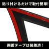 Alphard Vellfire 30 Series Backdoor Switch Cover