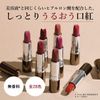 Chifure Lipstick (Refill) 555 Red Pearl