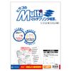 hisago Multi Printer 帳票 A4 Blank EIAJ Support (100 Sheets) bp2066