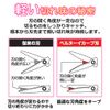 Plus Scissors Fit - Cut Curve Jr, yelow