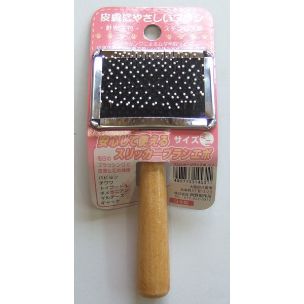 ONS Slicker Brush Epo Mini