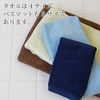 Hotel Resort Bath Mat (Mint Green)