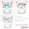 OSK C-7 Plastic Cup Peanuts Green 10.1 fl oz (300 ml)