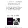 Biclear Enrich Moisturizing Cream