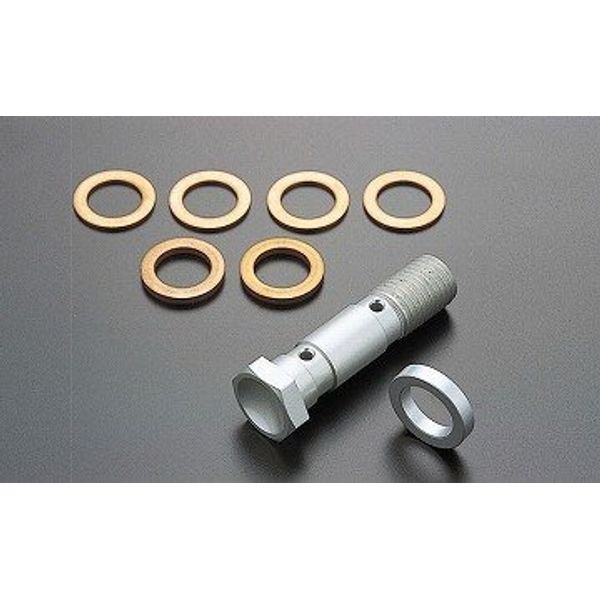 SWAGE LINE EAP331 Rail Position Banjo Bolt Double
