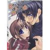 好きなものは好きだからしょうがない!! PRESS 03 [DVD]