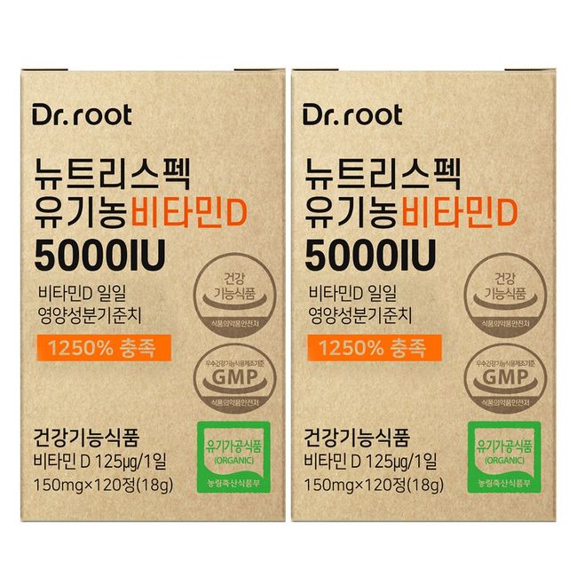 Dr. Root Organic Vitamin D3 5000IU High Content