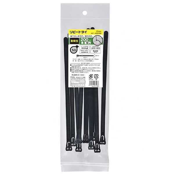 ripi-totai 200 Black, 10P