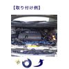 (AFROMARKET) High Quality Engine Earthing Wire Kit Engine Room Dress Up Blue
