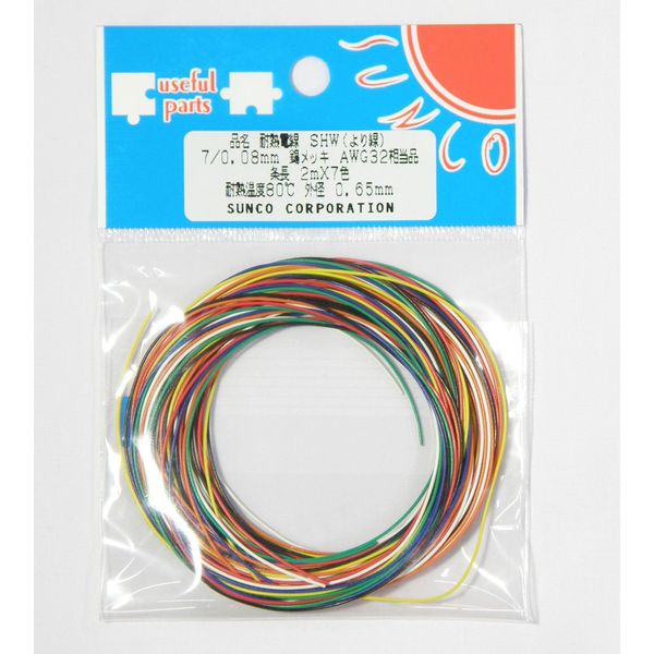 Sanko Densho SHW Heat Resistant Vinyl Insulated Wire, 6.6 ft (2 m), 6.6 ft (2 m), 6.6 ft (2 m) (Equivalent), 6.6 ft (2 m) (7 Colors) SHW 7/0.08 (2 m) x 7 Colors