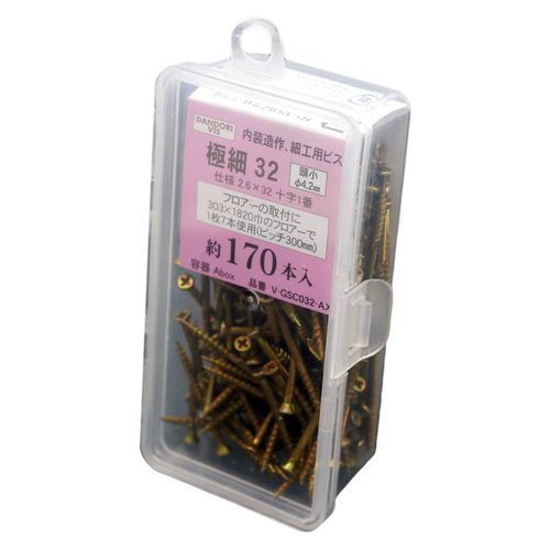 Dandribis V-GSC032-AX Ultra Thin Screws, 1.3 inches (32 mm), Small Head, 170 Pieces