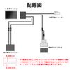OTORAM Honda Steering Remote Control Connection Harness for Kenwood Navigation / Dash Cam / Application