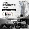 NULL Men's Face Wash + Lotion Skin Care 2STEP Set, Acne, Rough Skin, Dry, 4.2 oz (120 g) + 5.1 fl oz (150 ml)